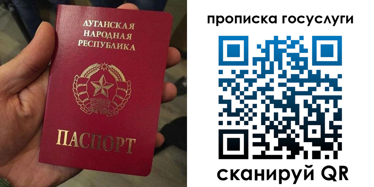 прописка от собственника в Еманжелинске